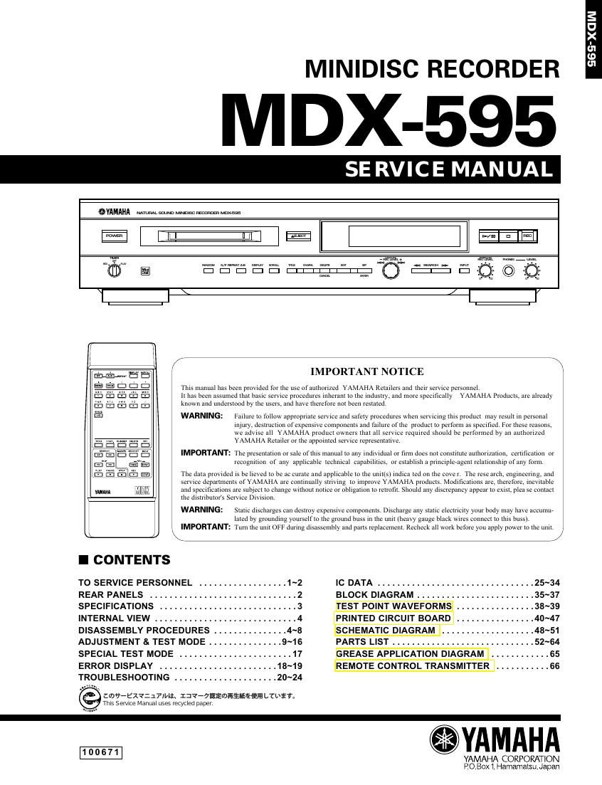 yamaha mdx 595