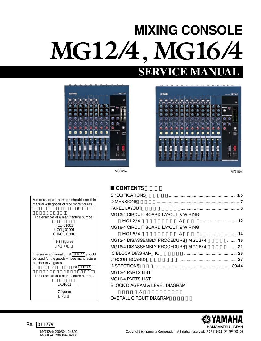 yamaha mg12 4 mg16 4 service manual