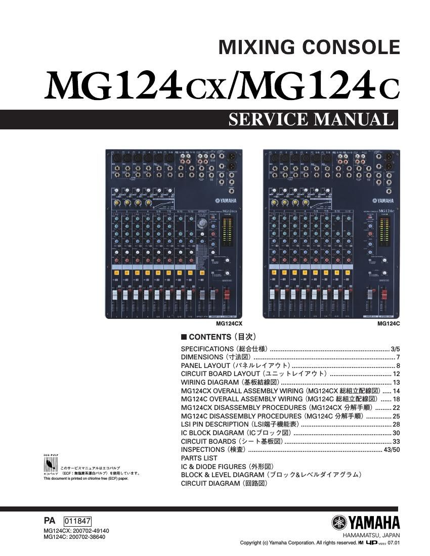 yamaha mg124c mg124cx service manual