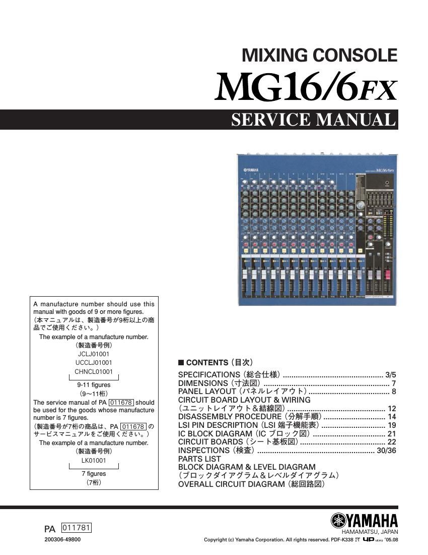 yamaha mg16 6fx service manual