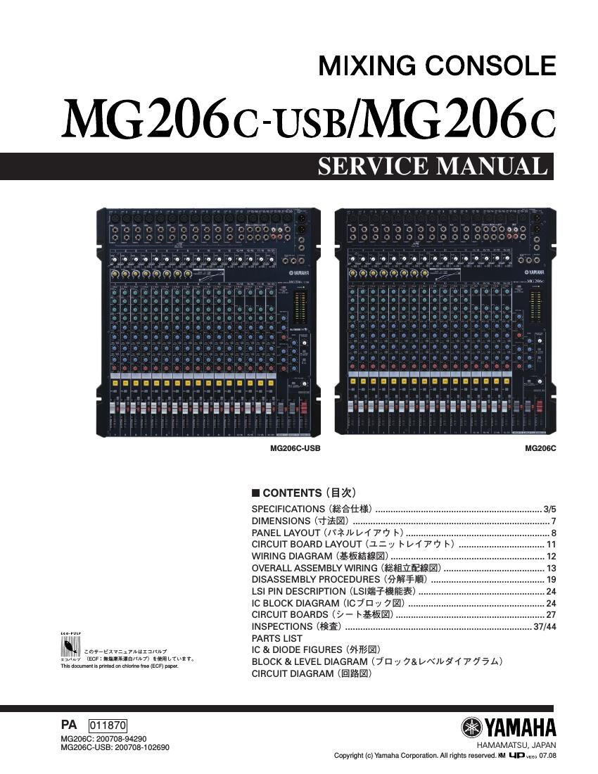 yamaha mg206c mg206c usb service manual