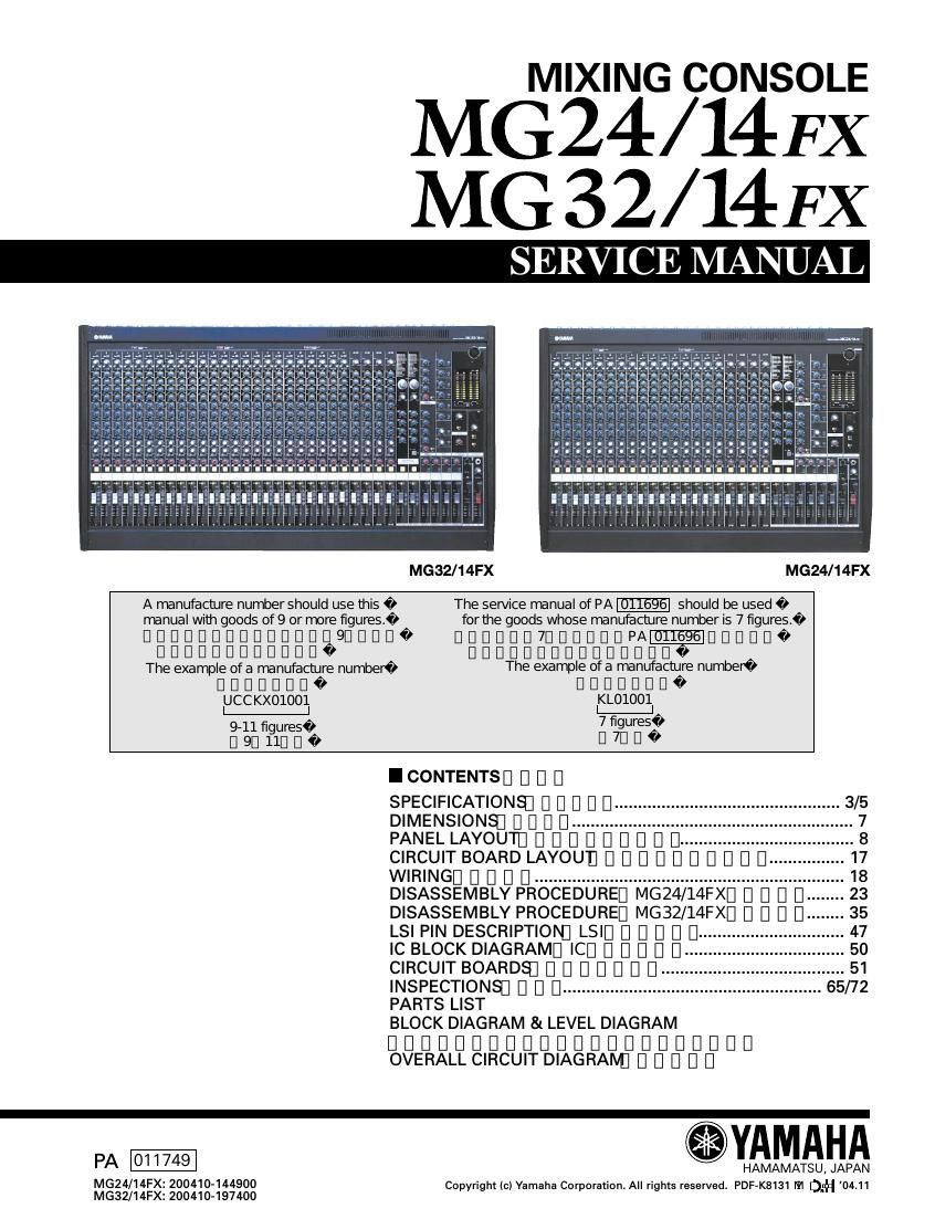 yamaha mg24 14fx mg32 14fx service manual