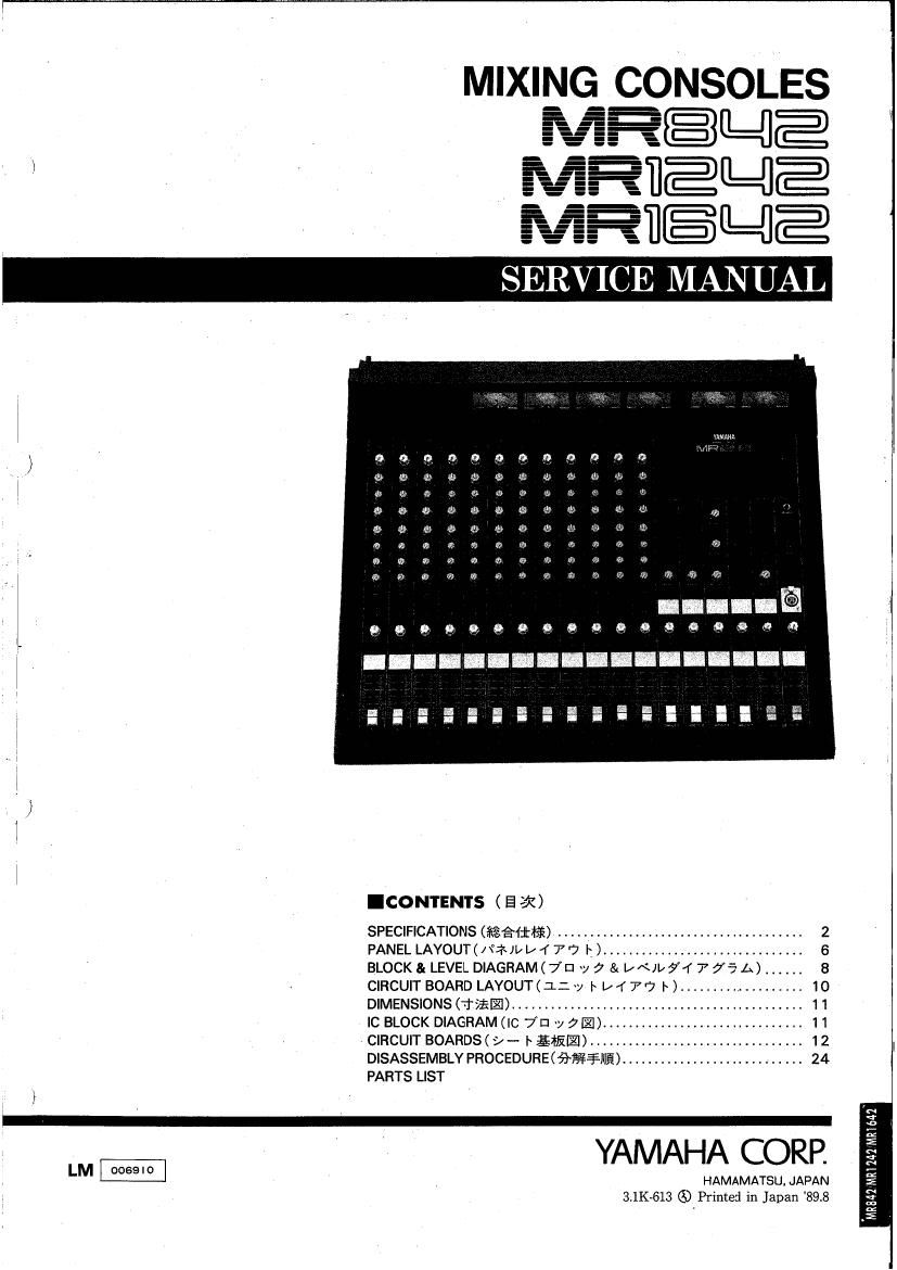 yamaha mr842 mr1242 mr1642