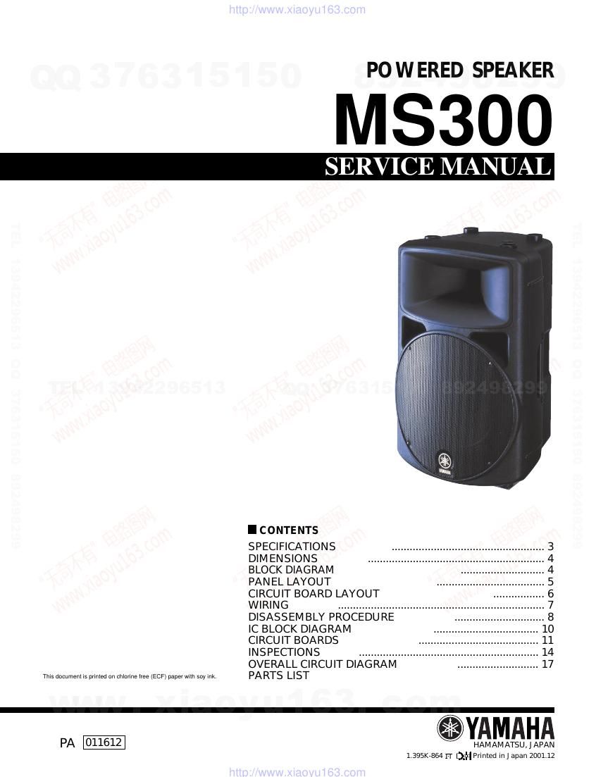 yamaha ms300 powered speaker service manual