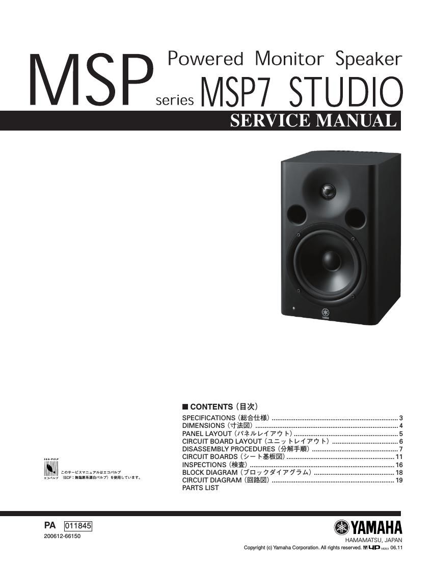 yamaha msp7 powered monitor service manual
