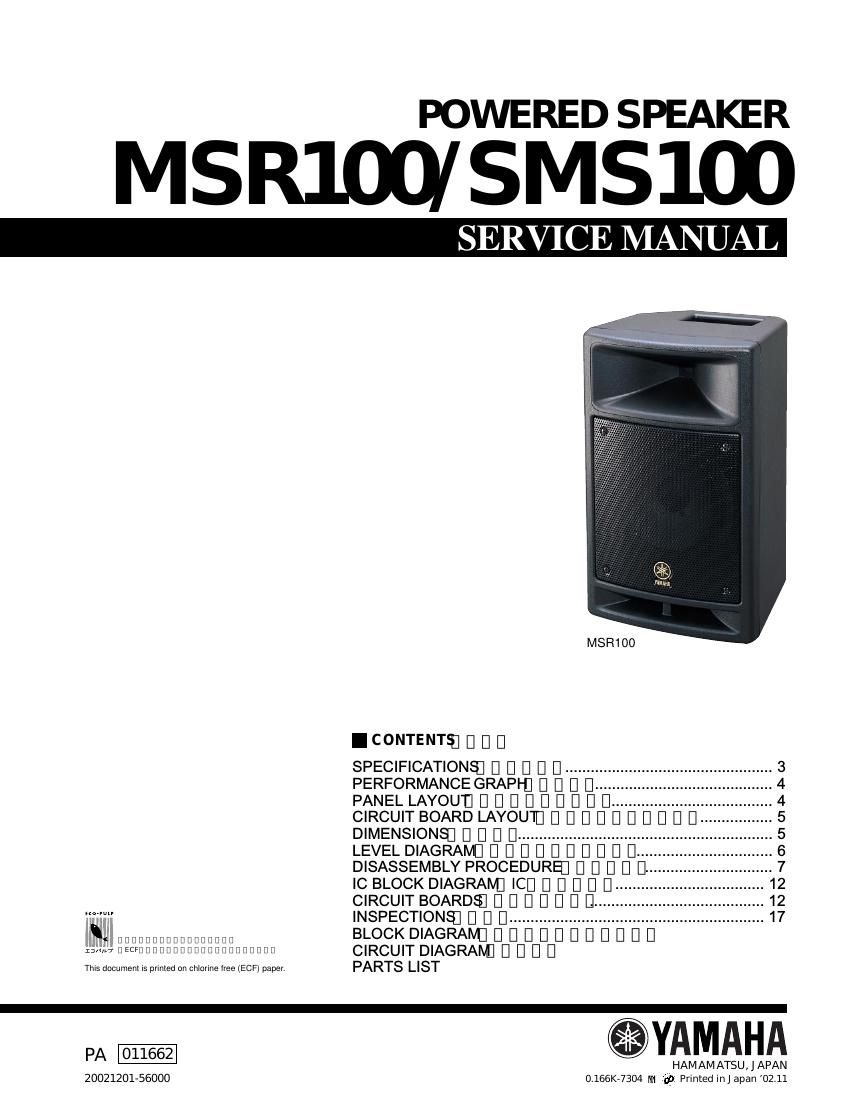 yamaha msr100 sms100 powered speaker service manual