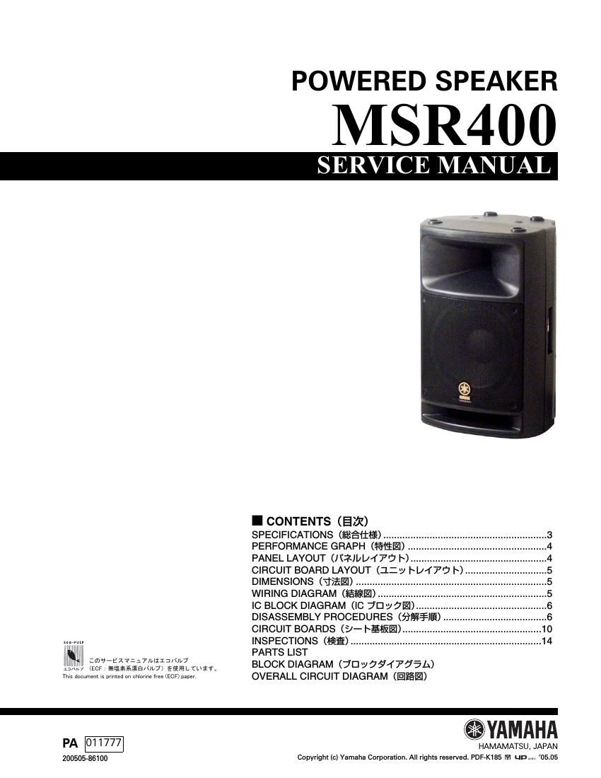 yamaha msr400 powered speaker service manual
