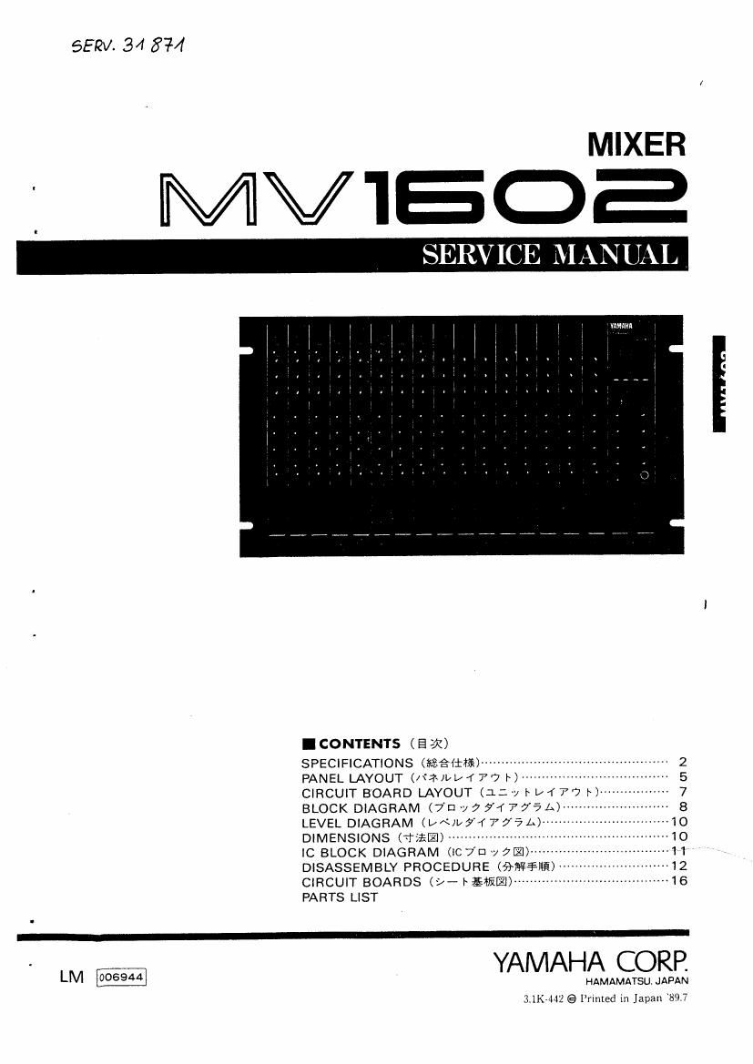 yamaha mv1602 rack mount mixer service manual