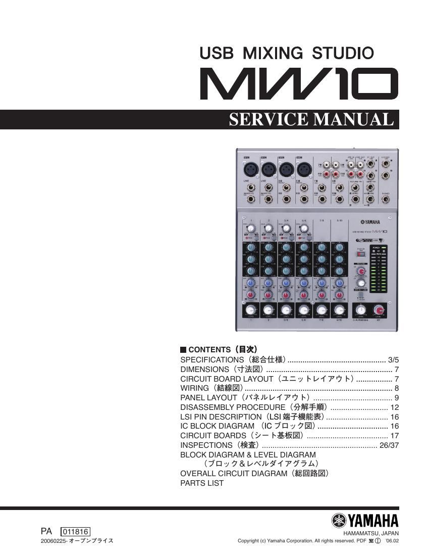 yamaha mw10 usb mixing studio service manual