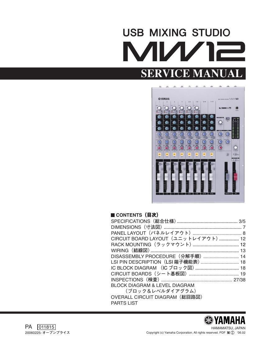 yamaha mw12 usb mixing studio service manual