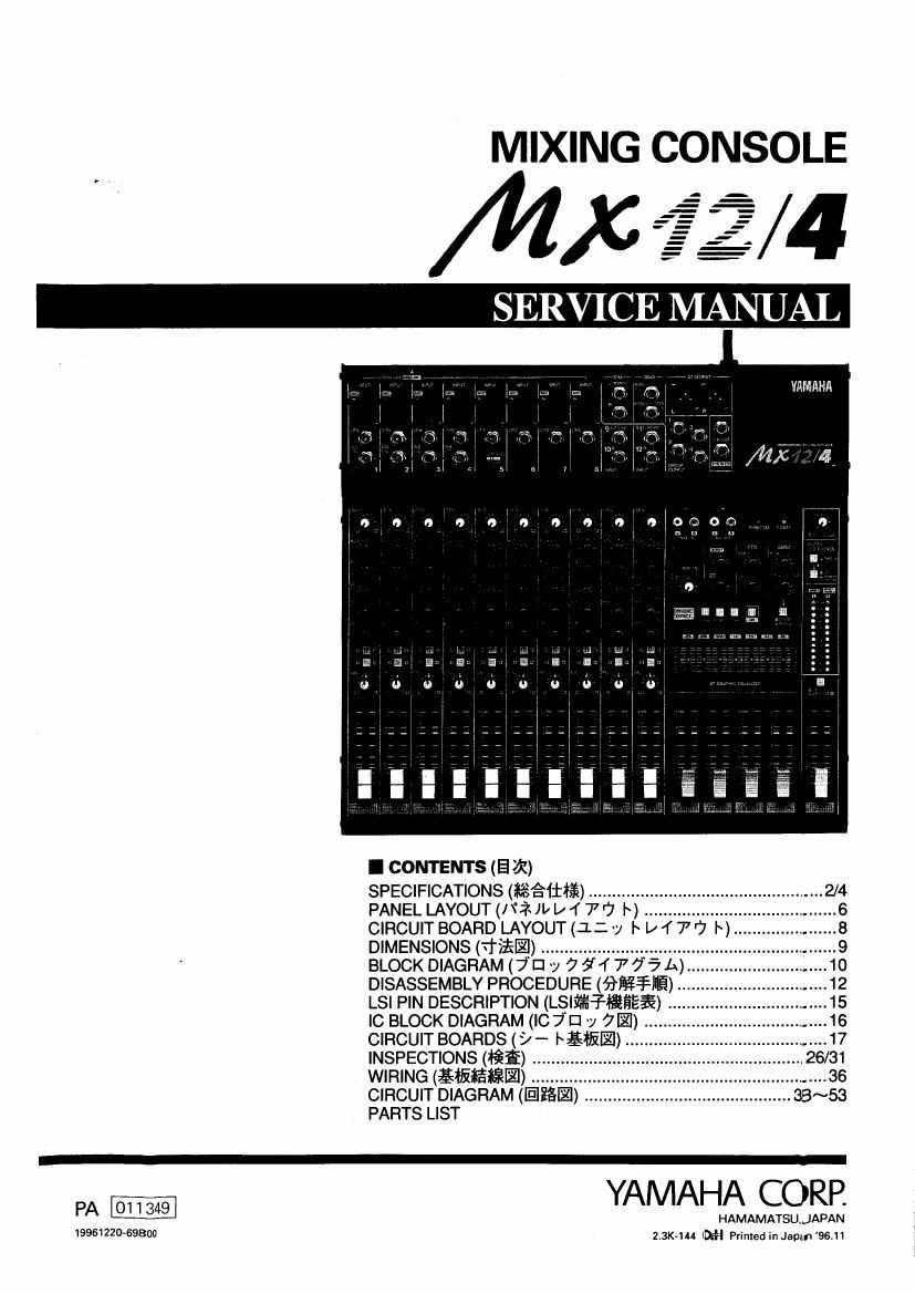 yamaha mx12 4