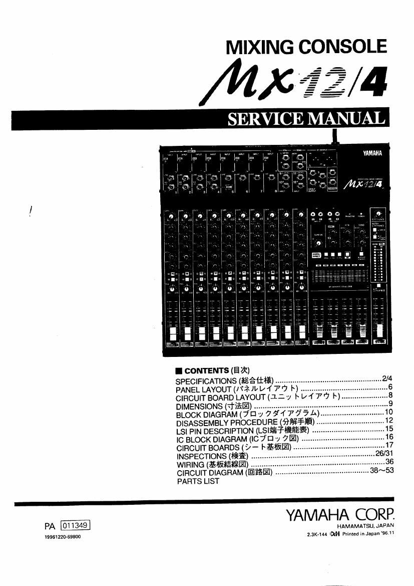 yamaha mx12 4 mixer service manual version