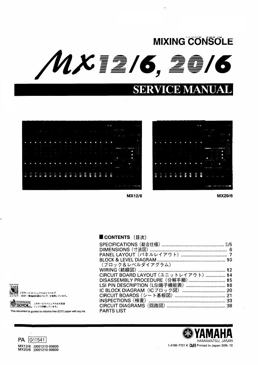 yamaha mx12 6 mx20 6 mixer service manual