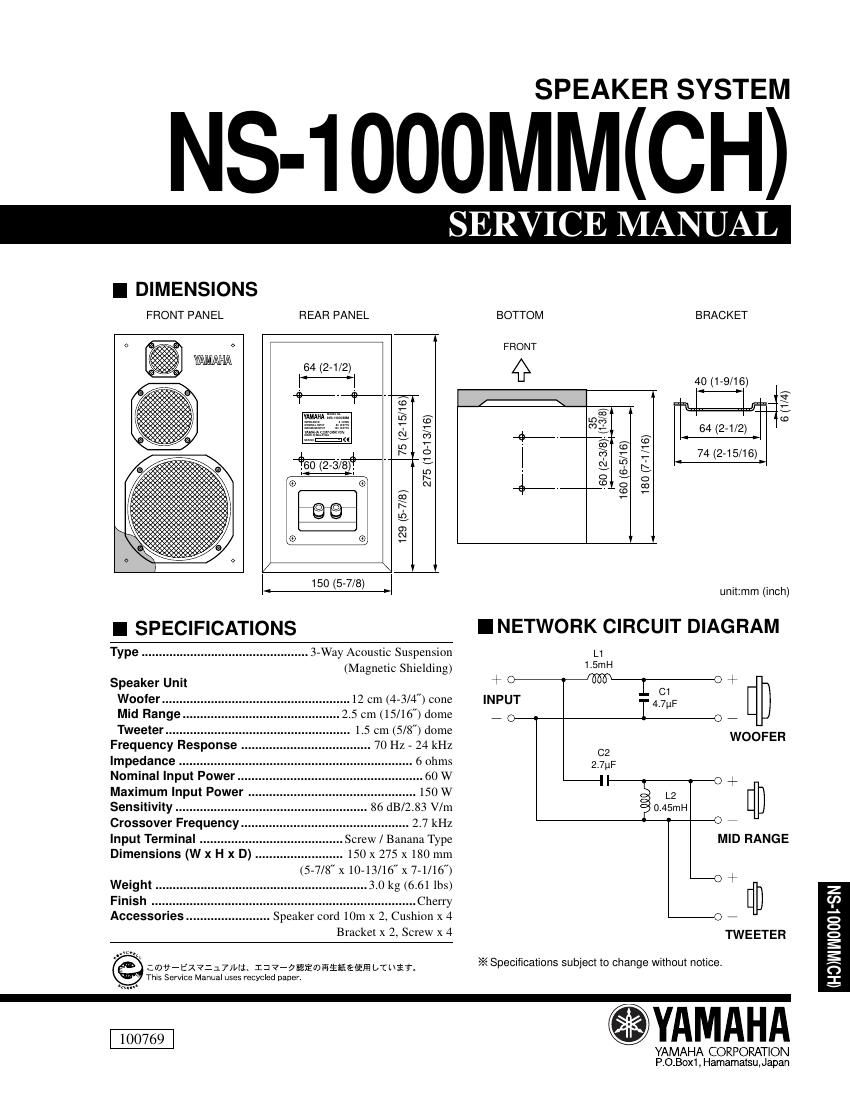 yamaha ns 1000 mm