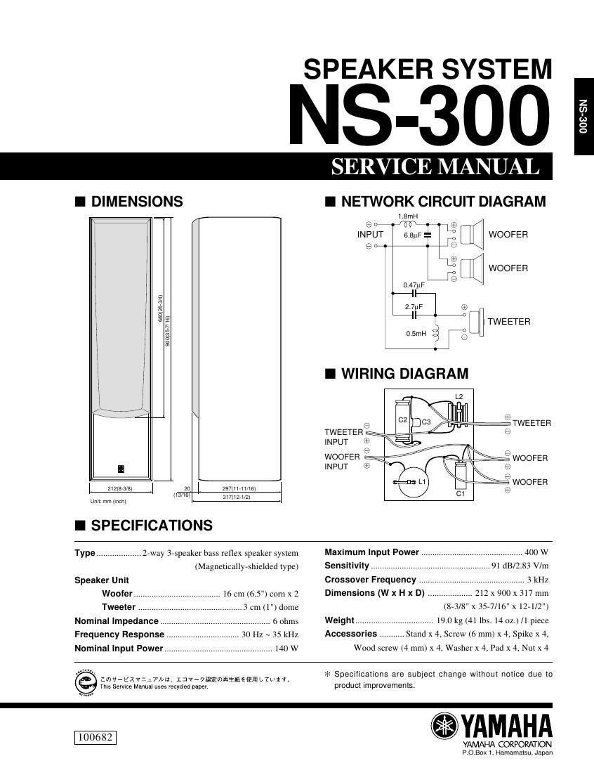 yamaha ns 300