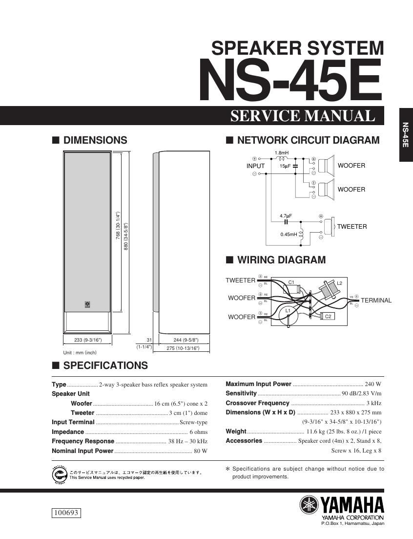 yamaha ns 45 e