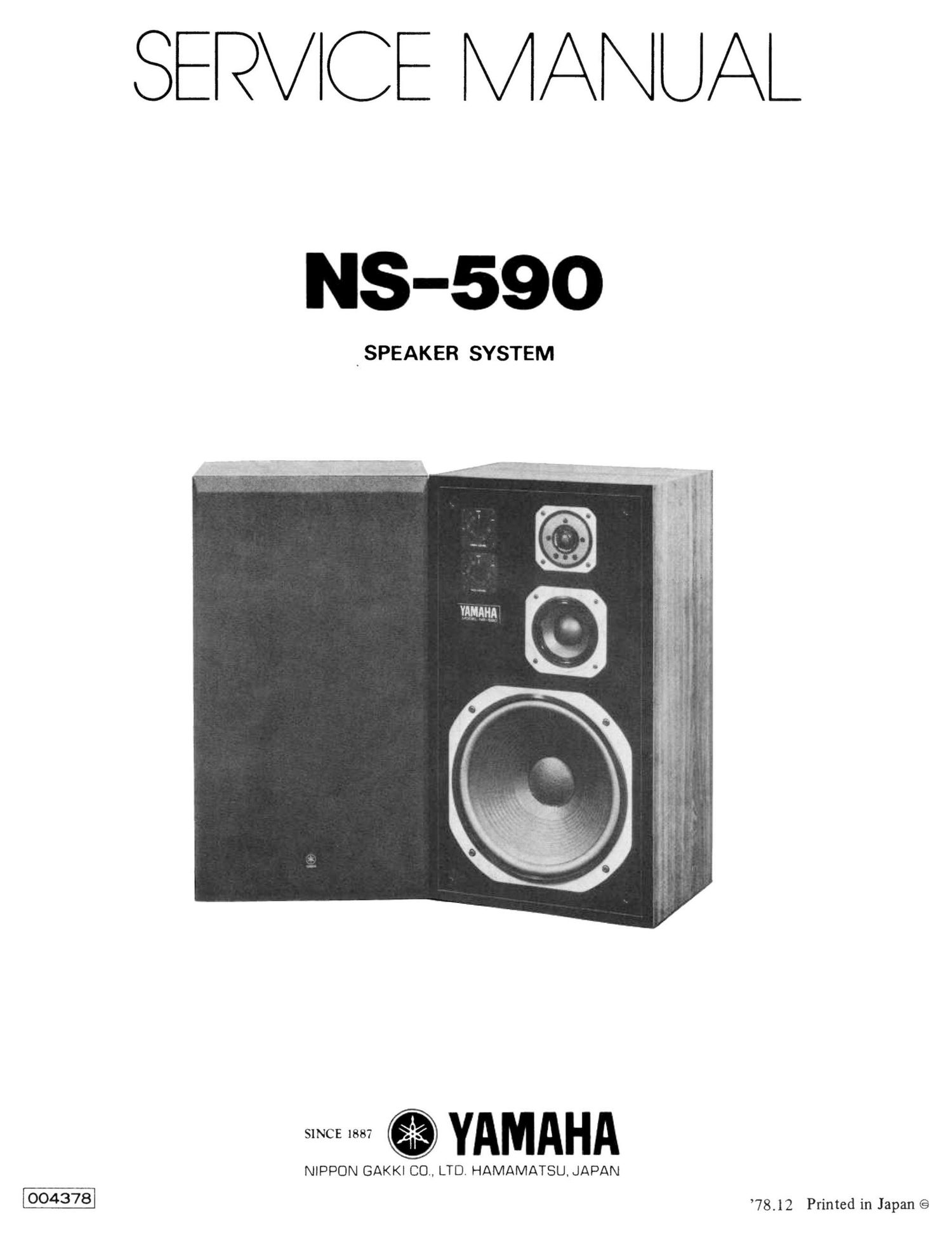 yamaha ns 590