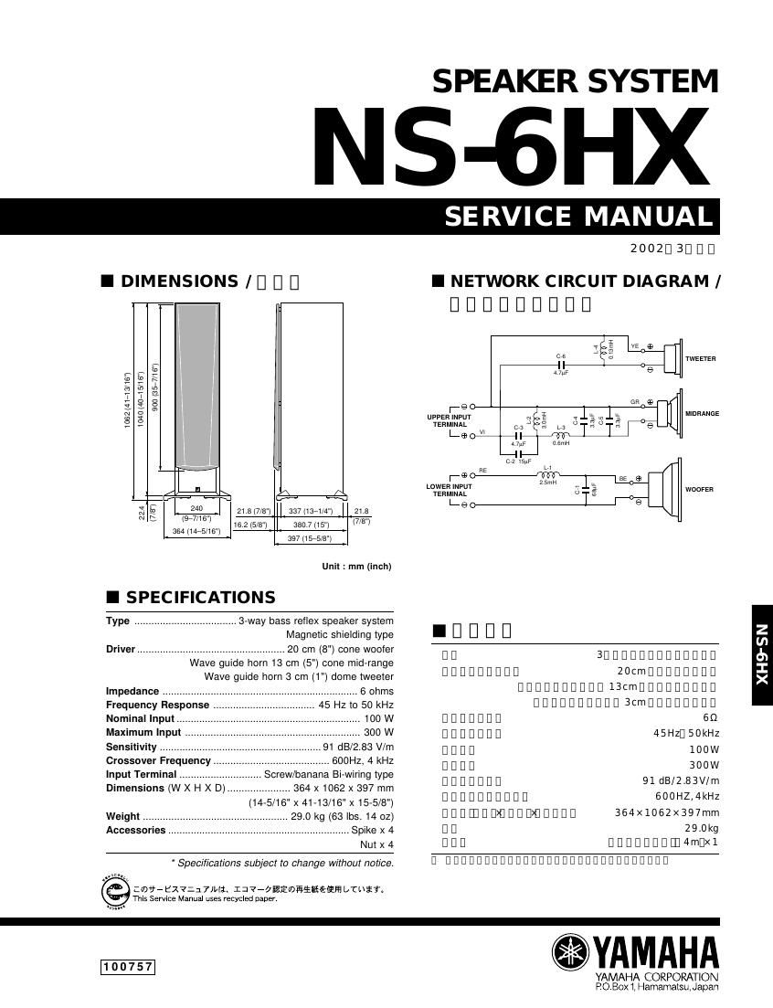 yamaha ns 6 hx