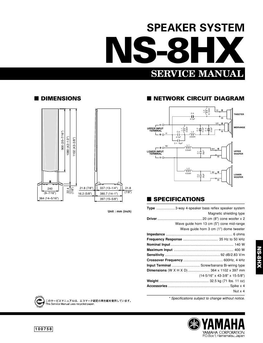 yamaha ns 8 hx