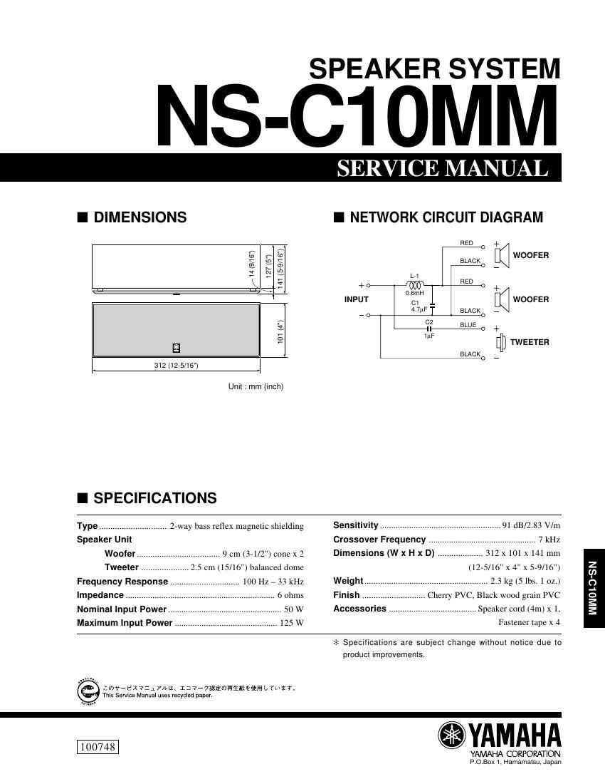 yamaha ns c10 mm