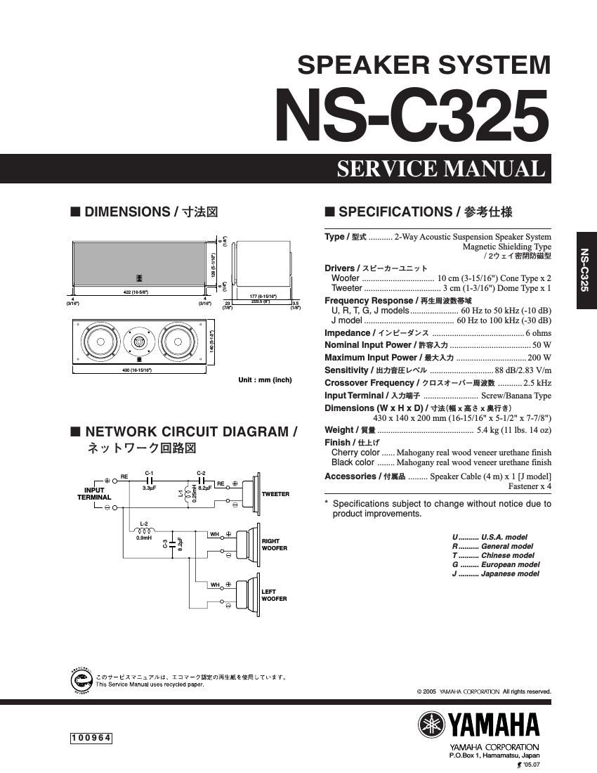 yamaha ns c325