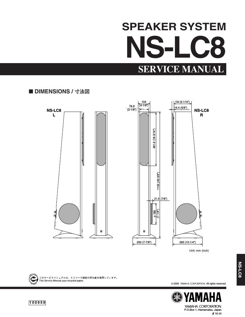 yamaha ns lc8