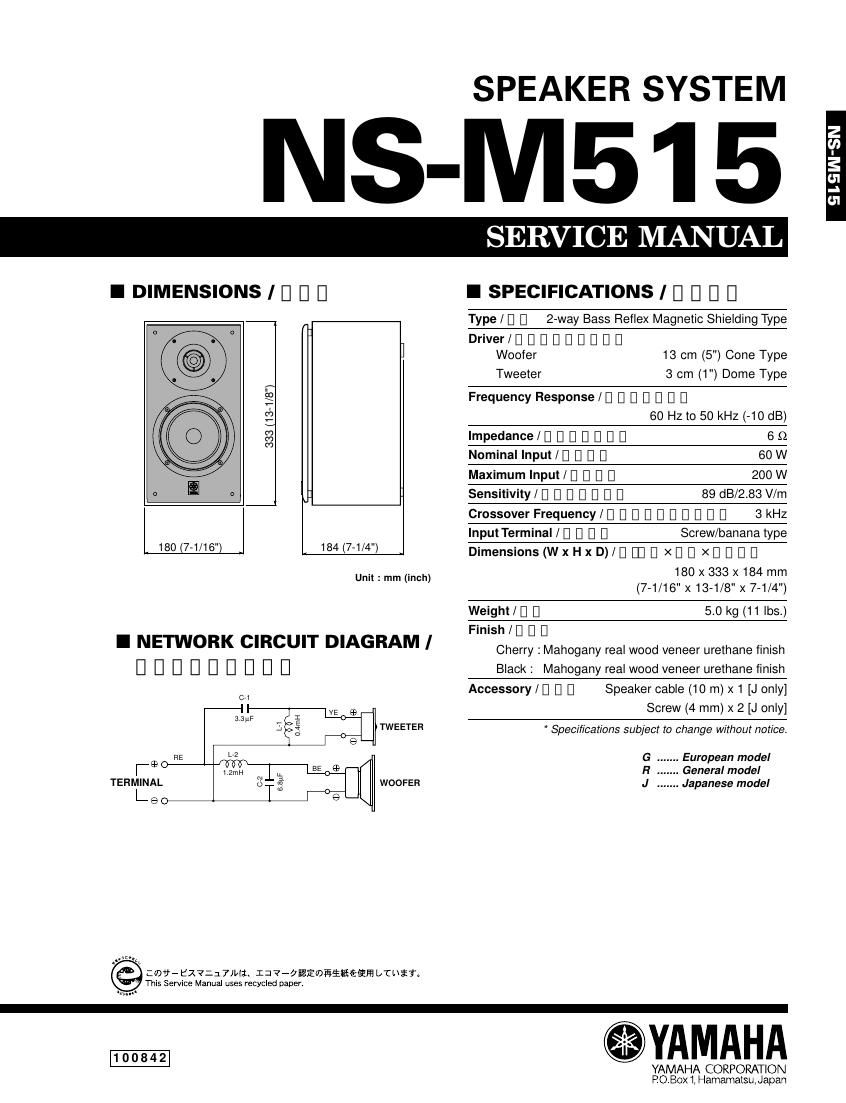 yamaha ns m515