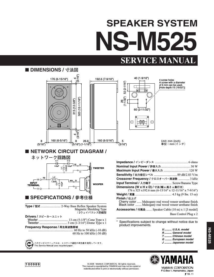 yamaha ns m525