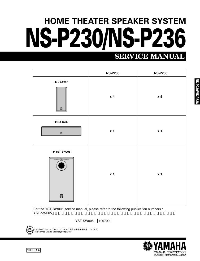 yamaha ns p230 ns p236