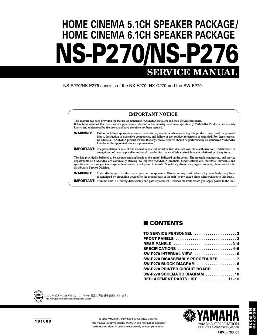 yamaha ns p270 NS P276