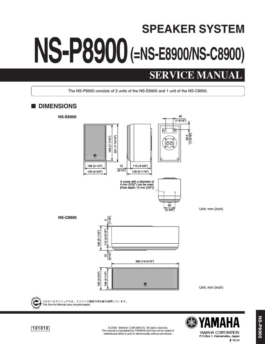 yamaha ns p8900