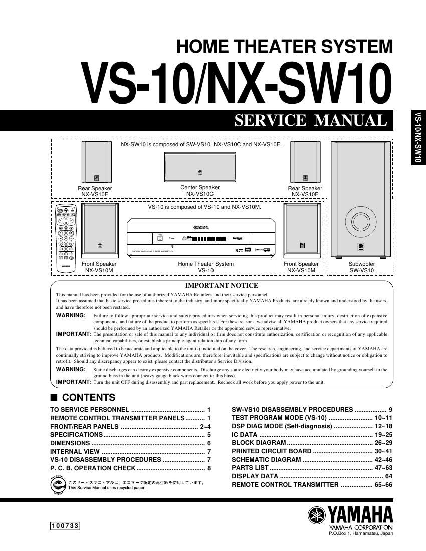 yamaha nx sw10