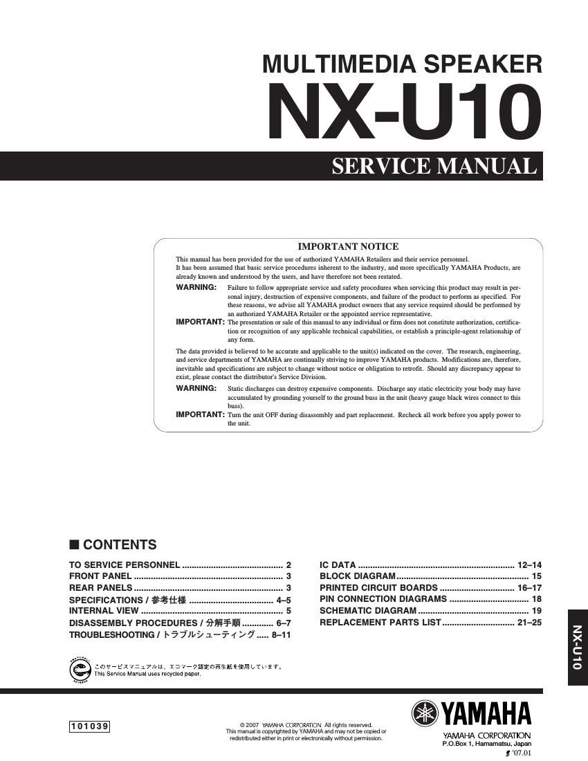 yamaha nxu 10