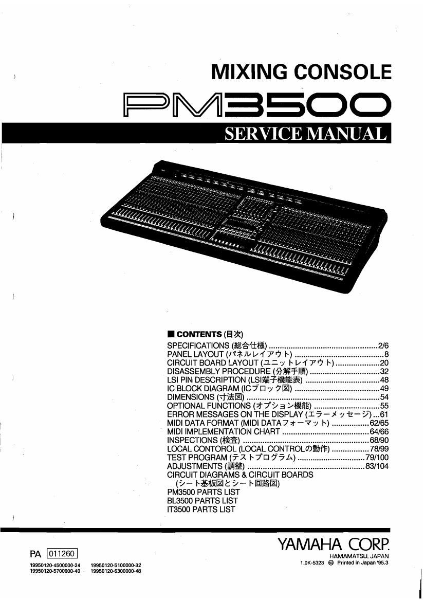 yamaha pm 3500