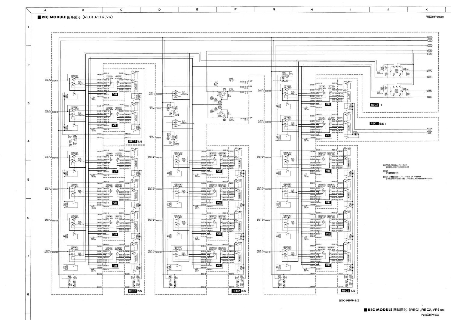 yamaha pm4000h pw4000 mixer schematics