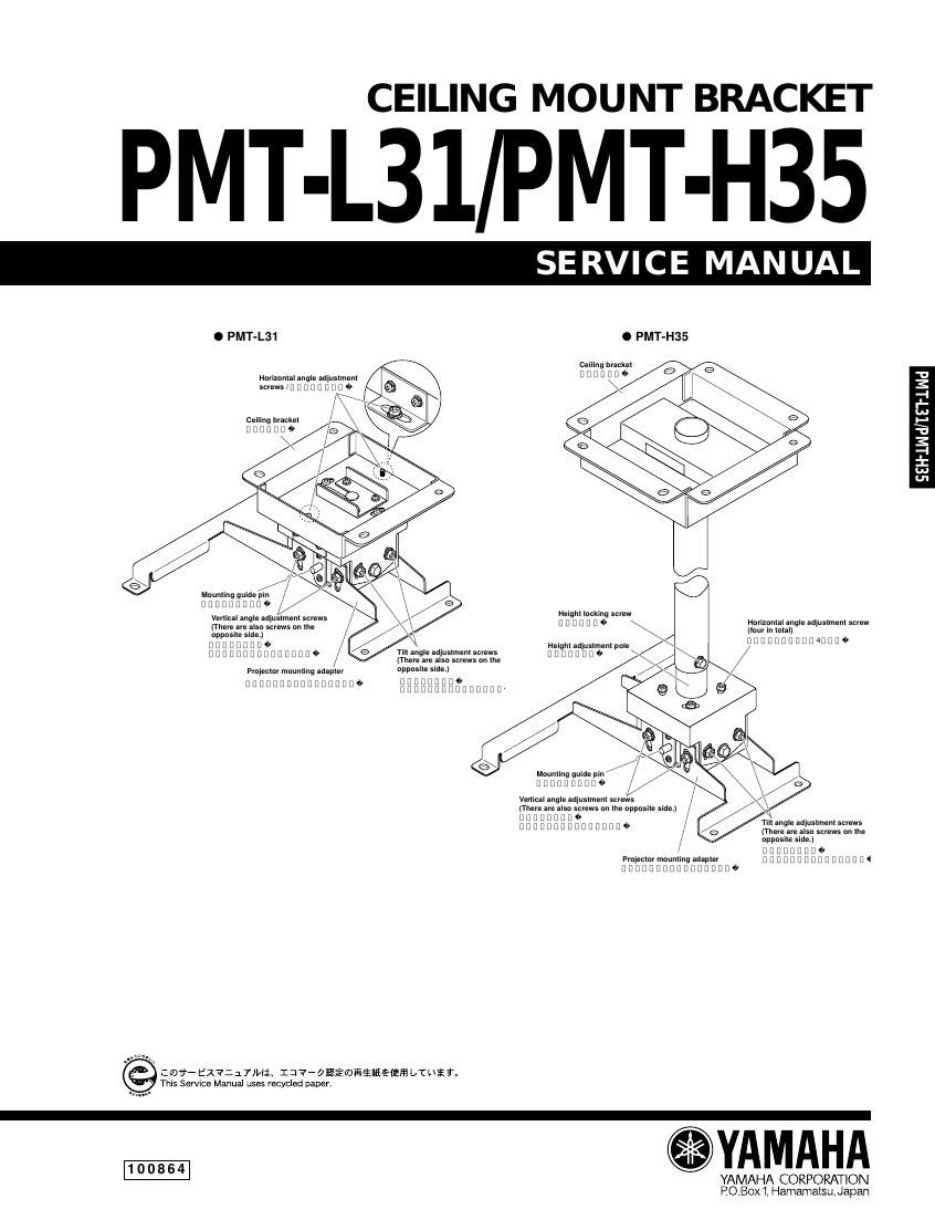 yamaha pmt l31