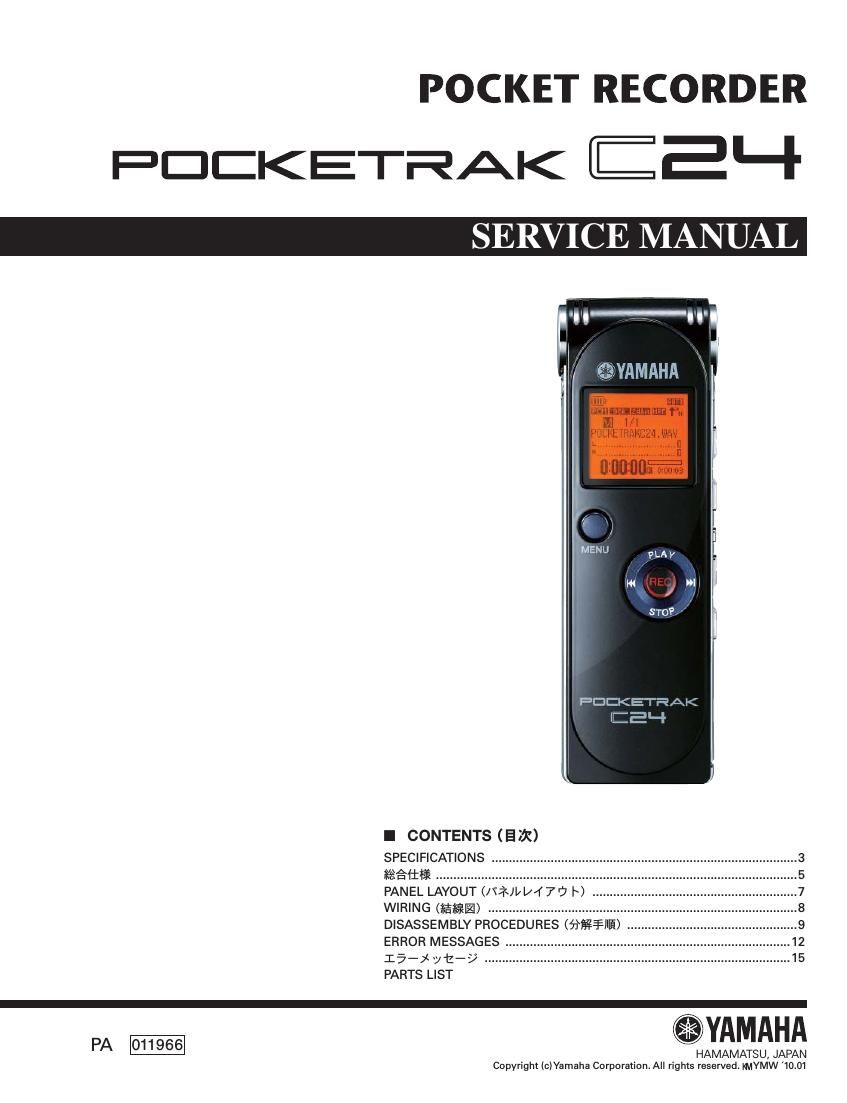 yamaha pocketrak c 24