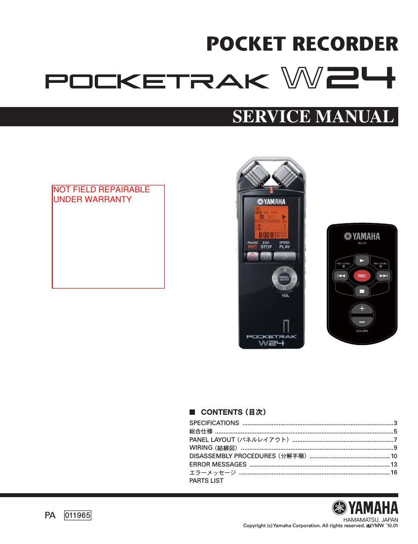 yamaha pocketrak w 24