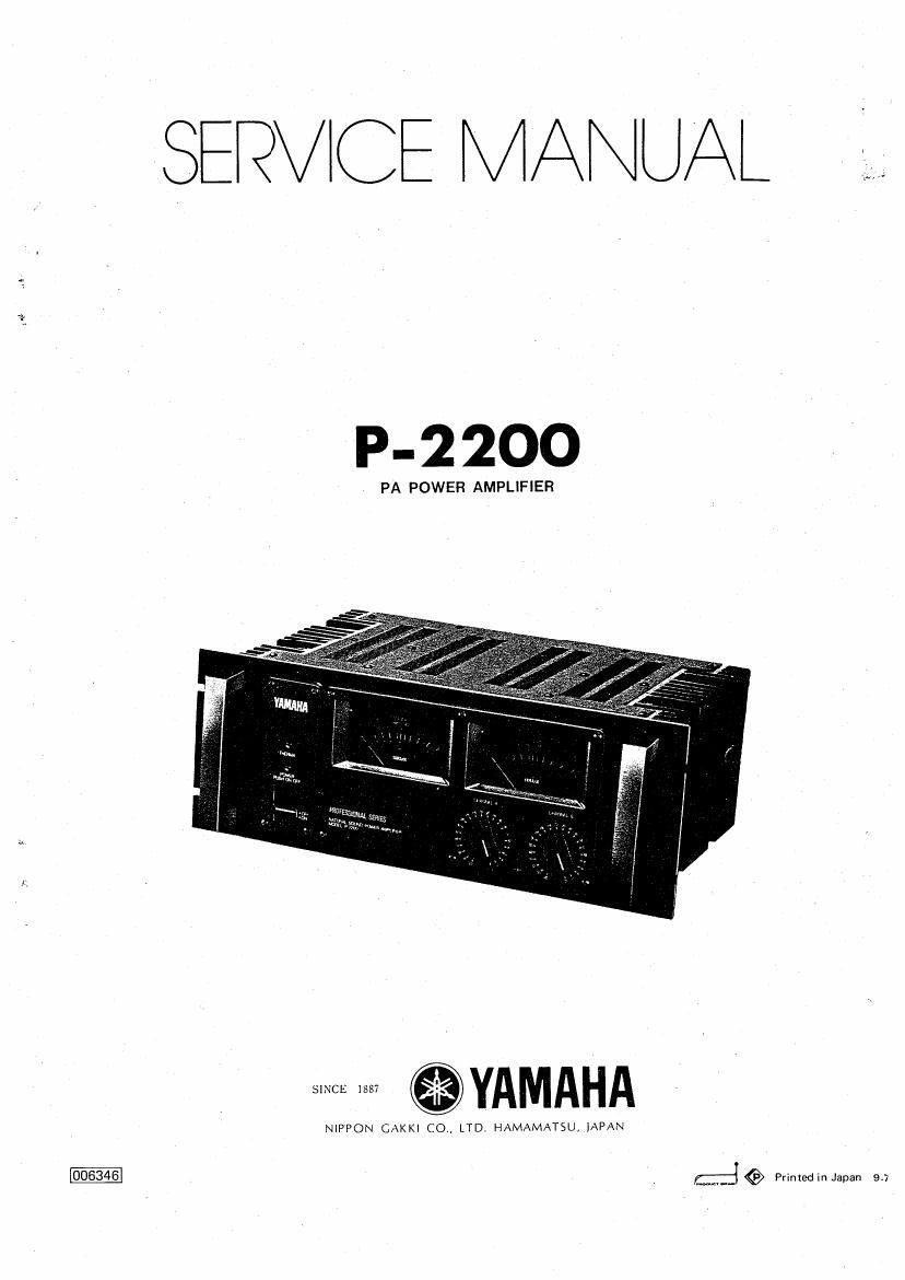 yamaha p2200