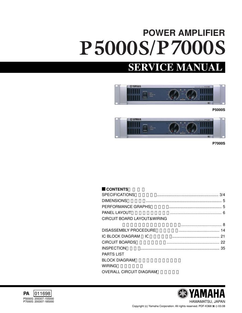 yamaha p5000s p7000s sm