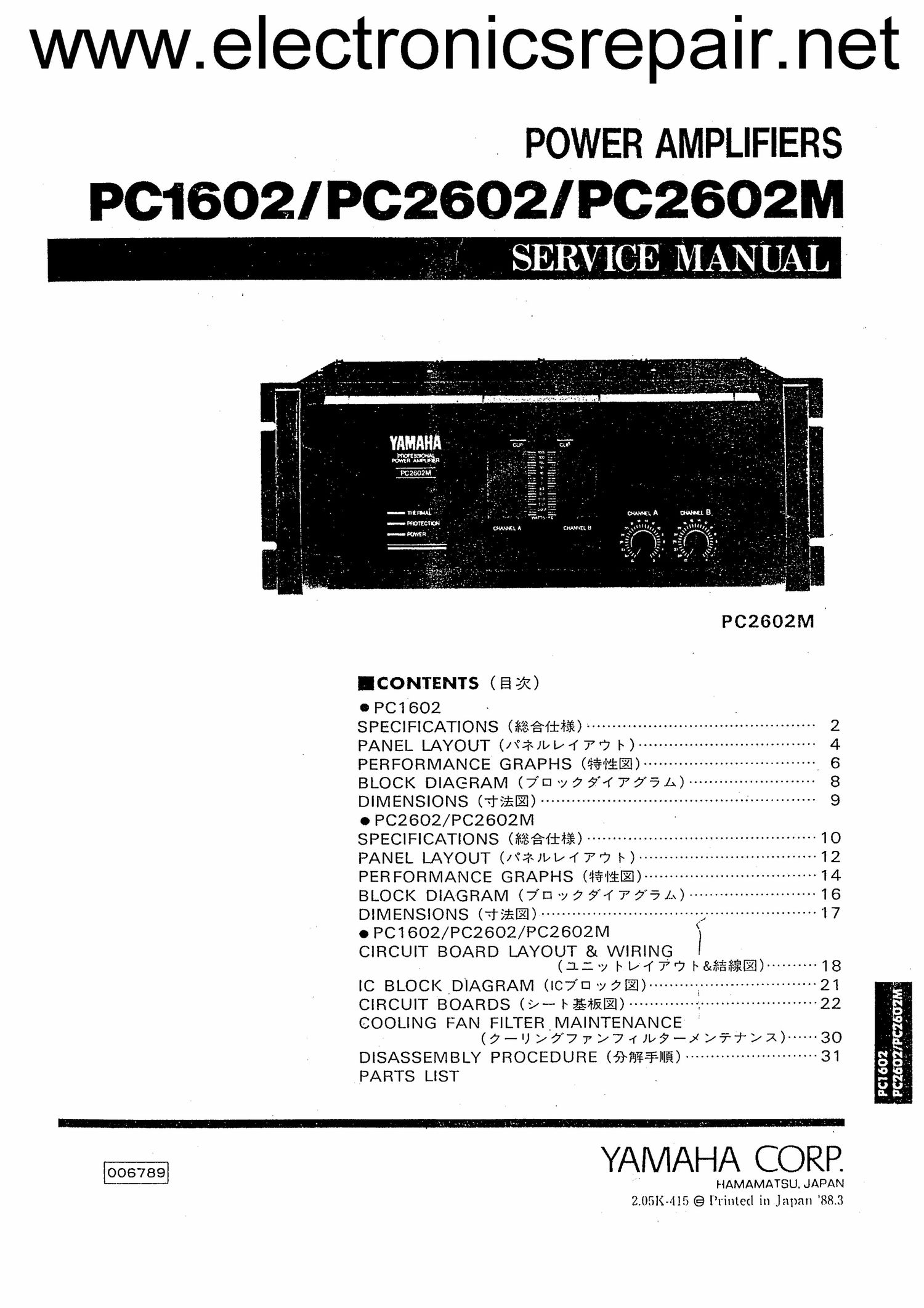 yamaha pc1602 pc2602