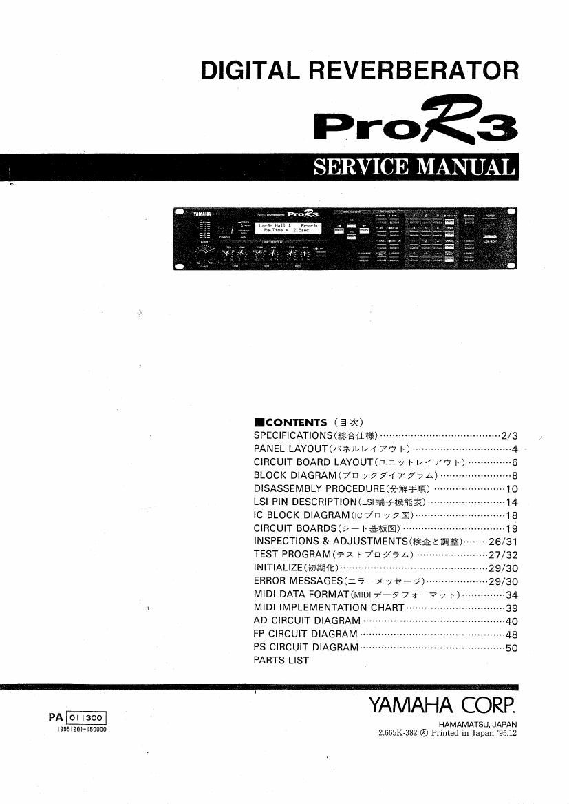 yamaha pror3 digital reverb service manual