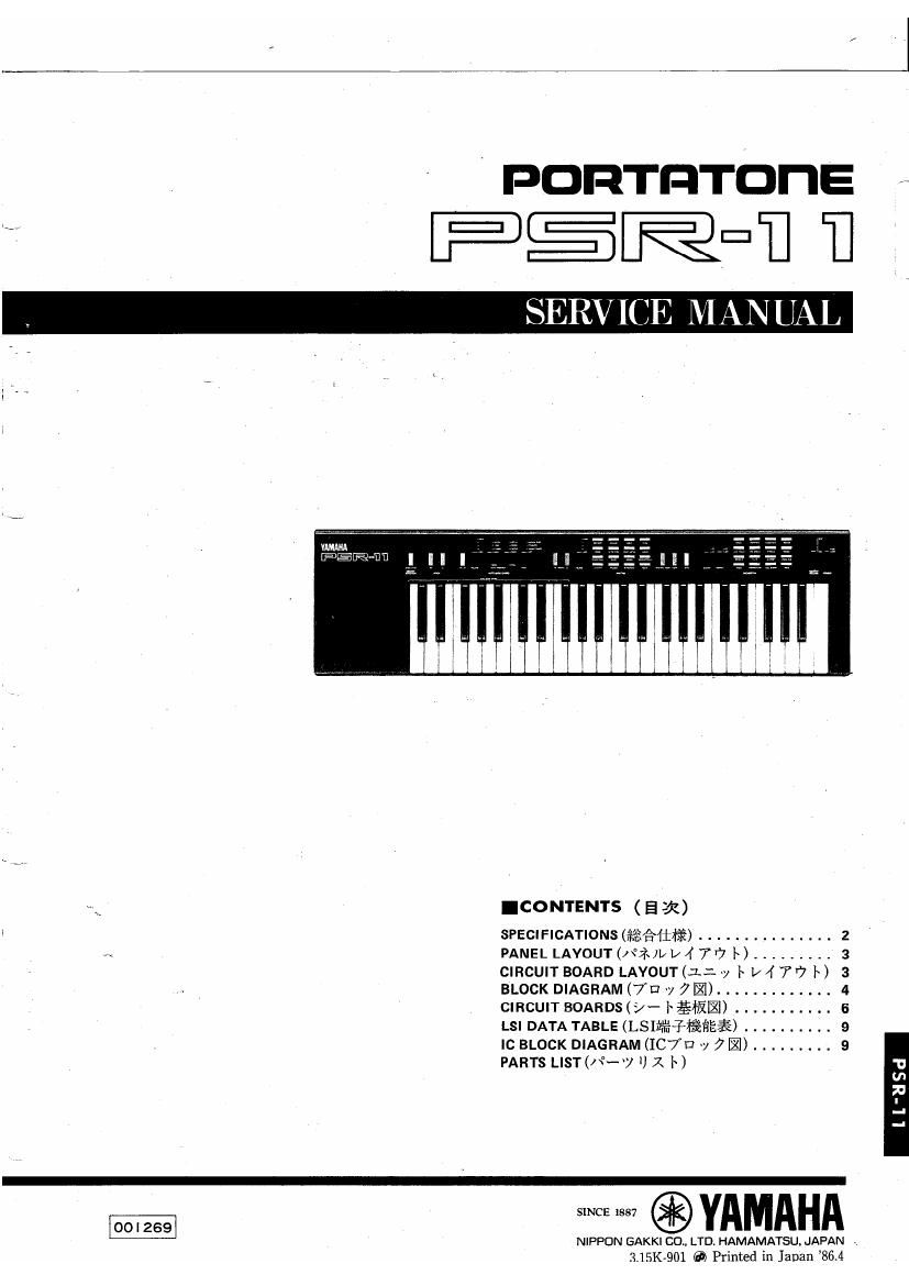 yamaha psr 11