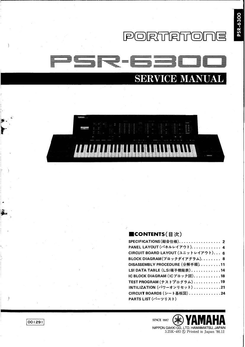 yamaha psr 6300