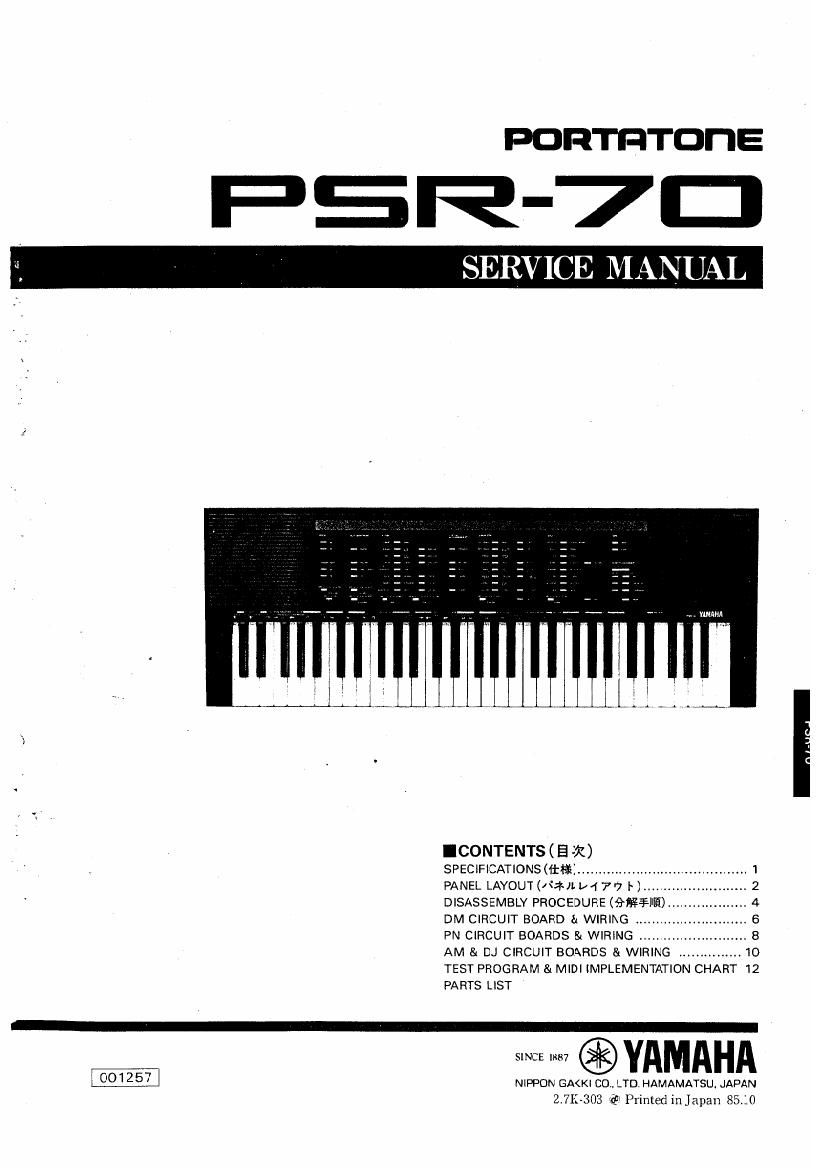 yamaha psr 70