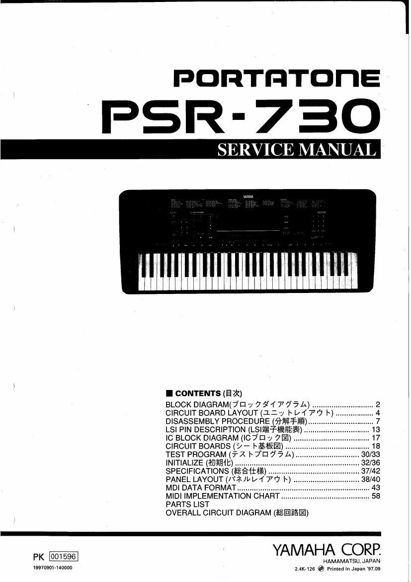 yamaha psr 730