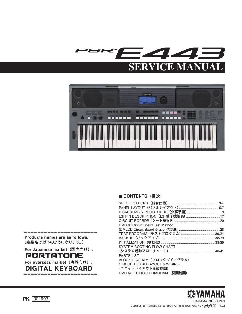 yamaha psr e443