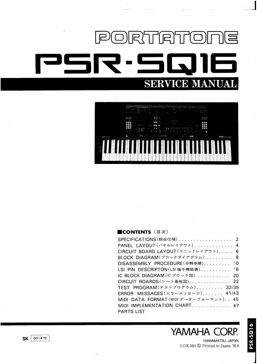 yamaha psr sq16