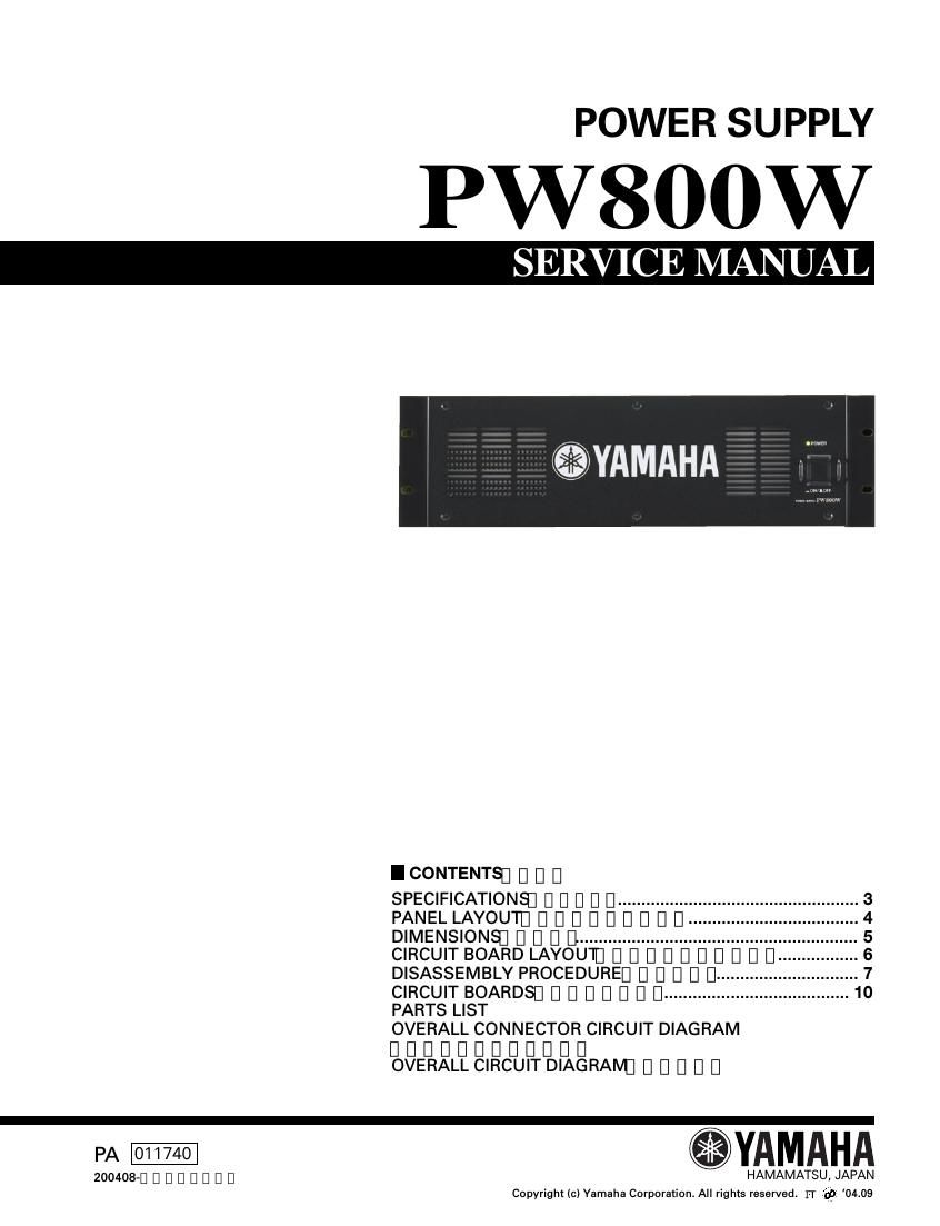 yamaha pw 800 w