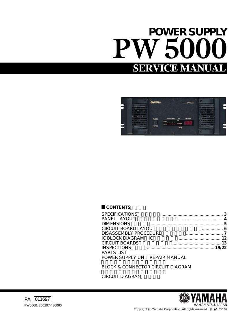 yamaha pw5000 power supply service manual